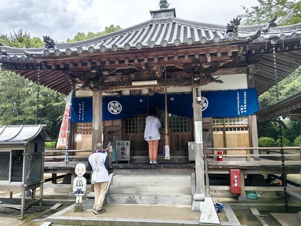 第五十四番  近見山 延命寺